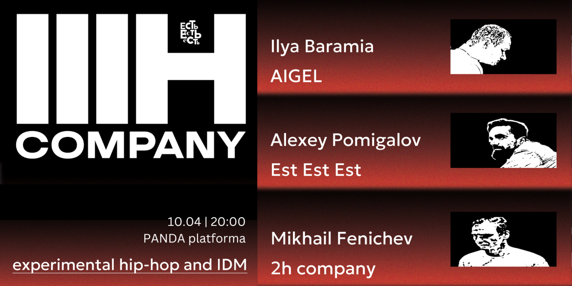 3H Company
