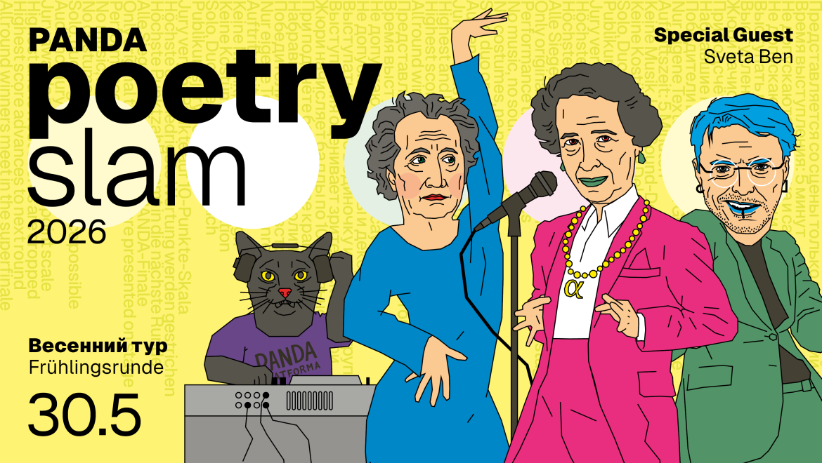 PANDA poetry slam: spring round