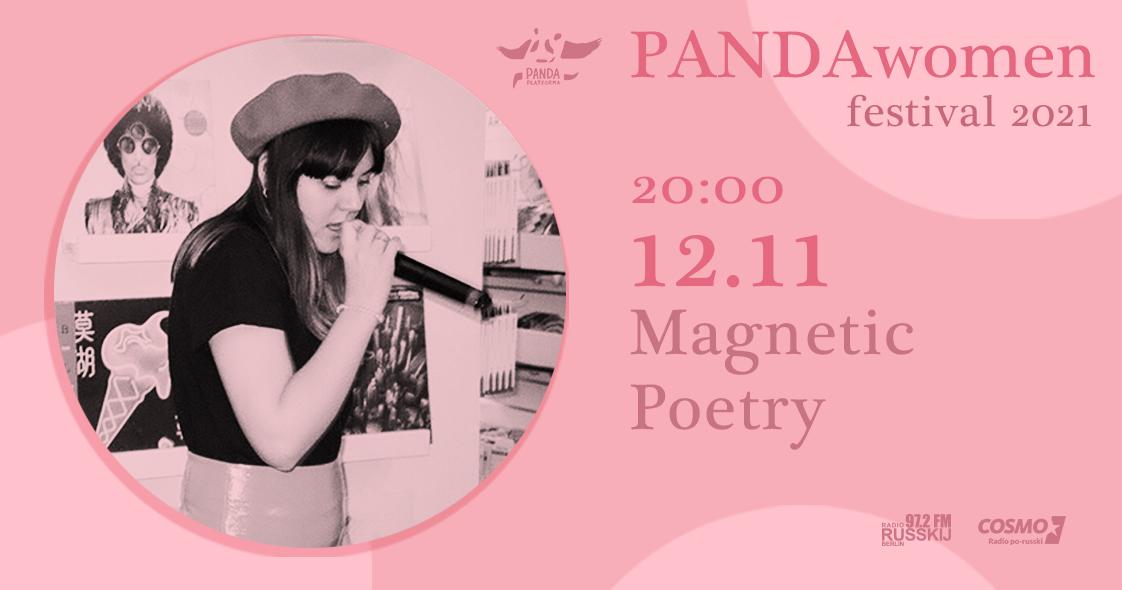 Magnetic Poetry // #PANDAwomen