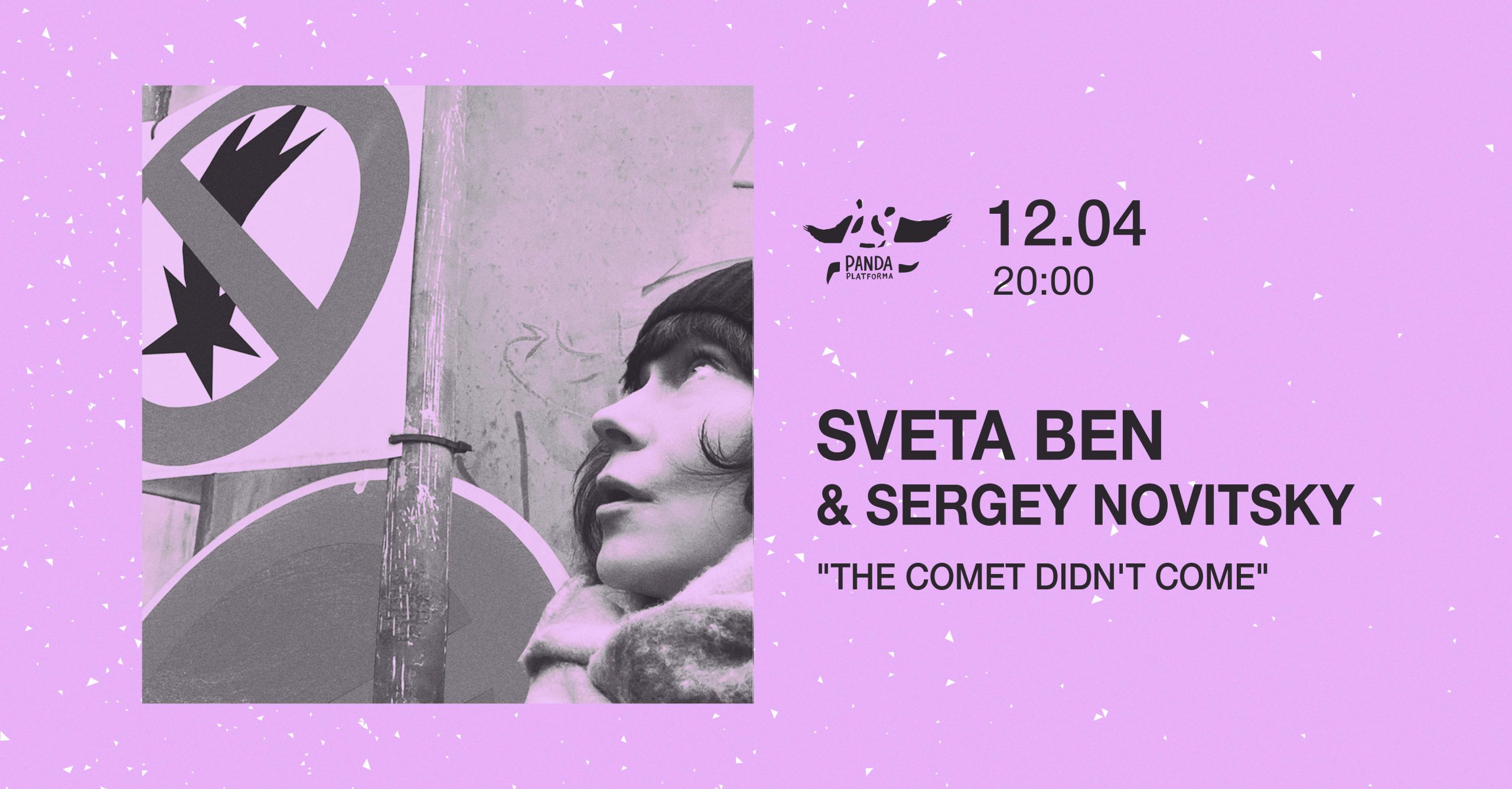 “The comet didn’t come” // Sveta Ben & Sergey Novitsky - 12/04, 20:00