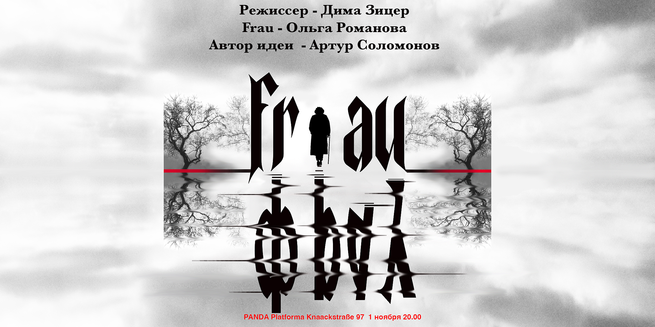 Frau | Soloperformance - 
		01/11, 20:00