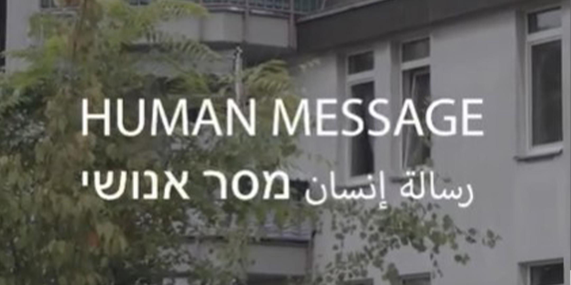 Human Message - 
		24/01, 20:00