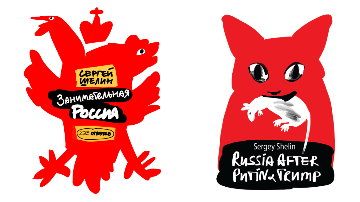 Two books about what Russia will be like