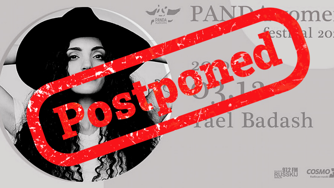 POSTPONED! Yael Badash // #PANDAwomen